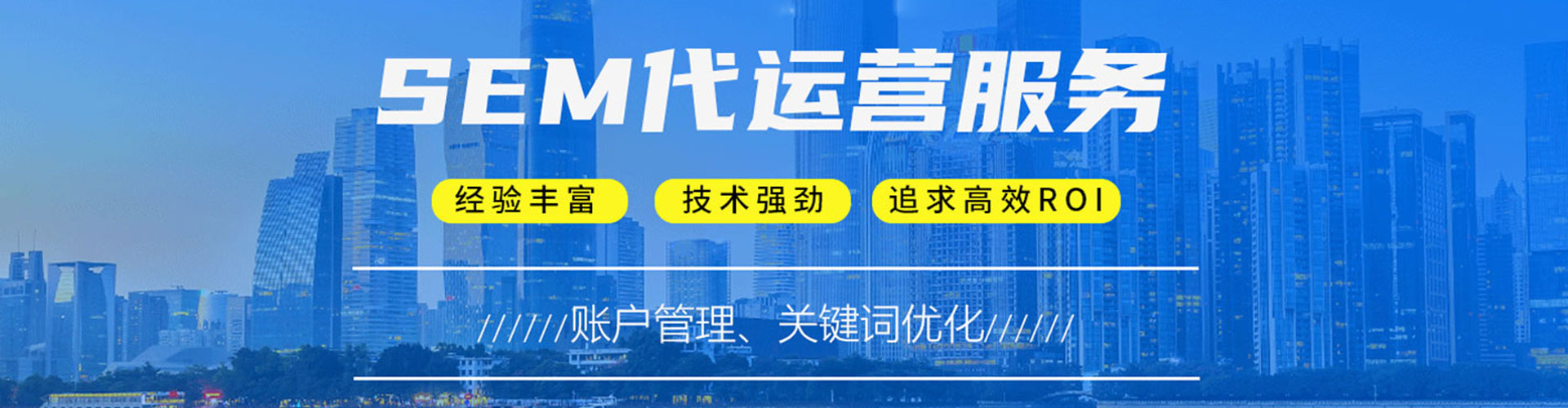 西宁百度竞价赚钱