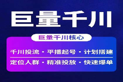 案例解读：SEM推广优化实战策略